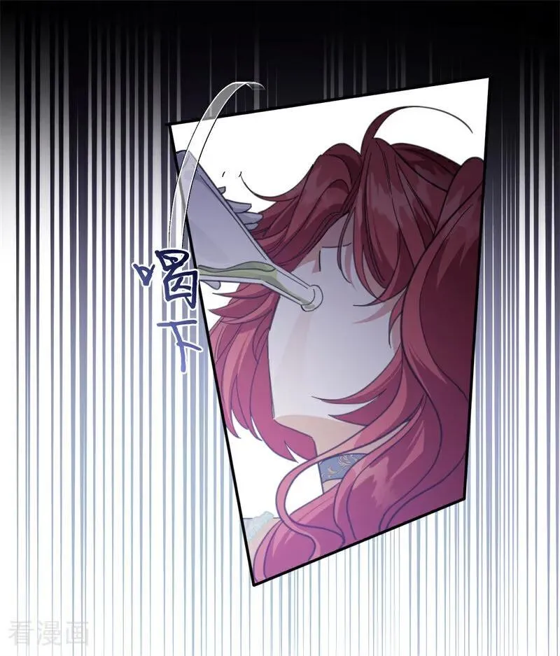 第68话 下地狱吧 第20页