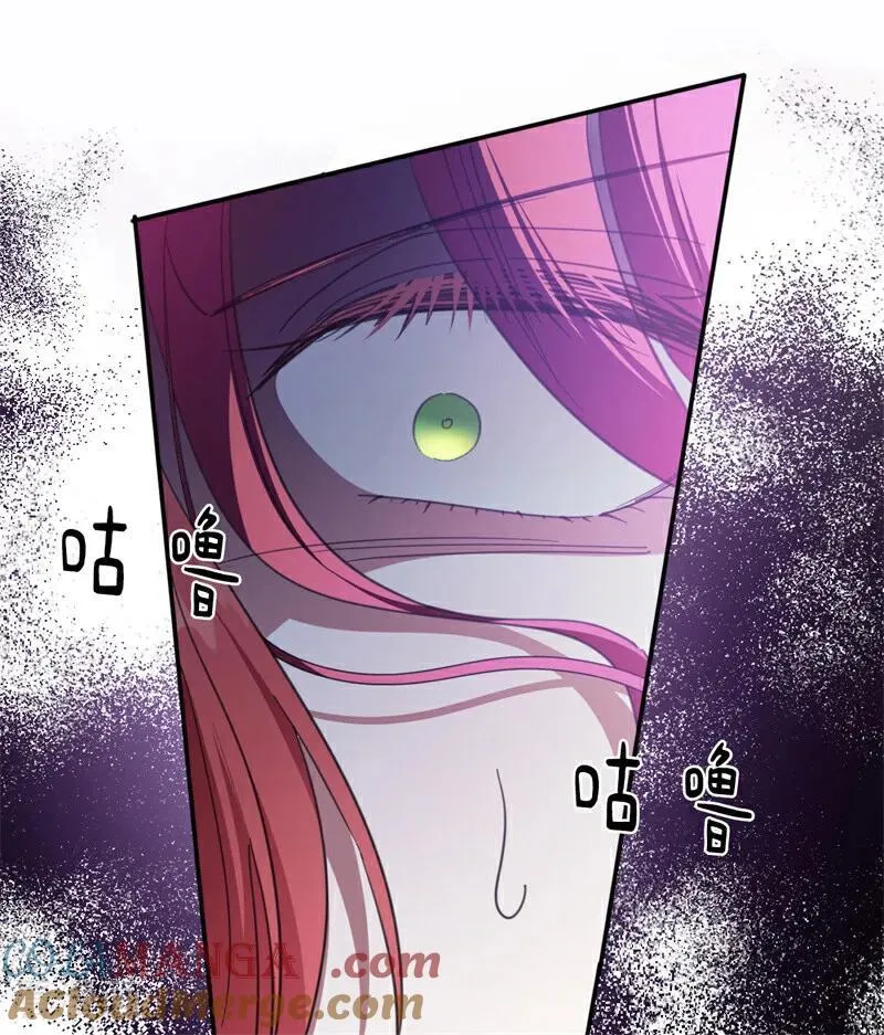 第68话 下地狱吧 第22页
