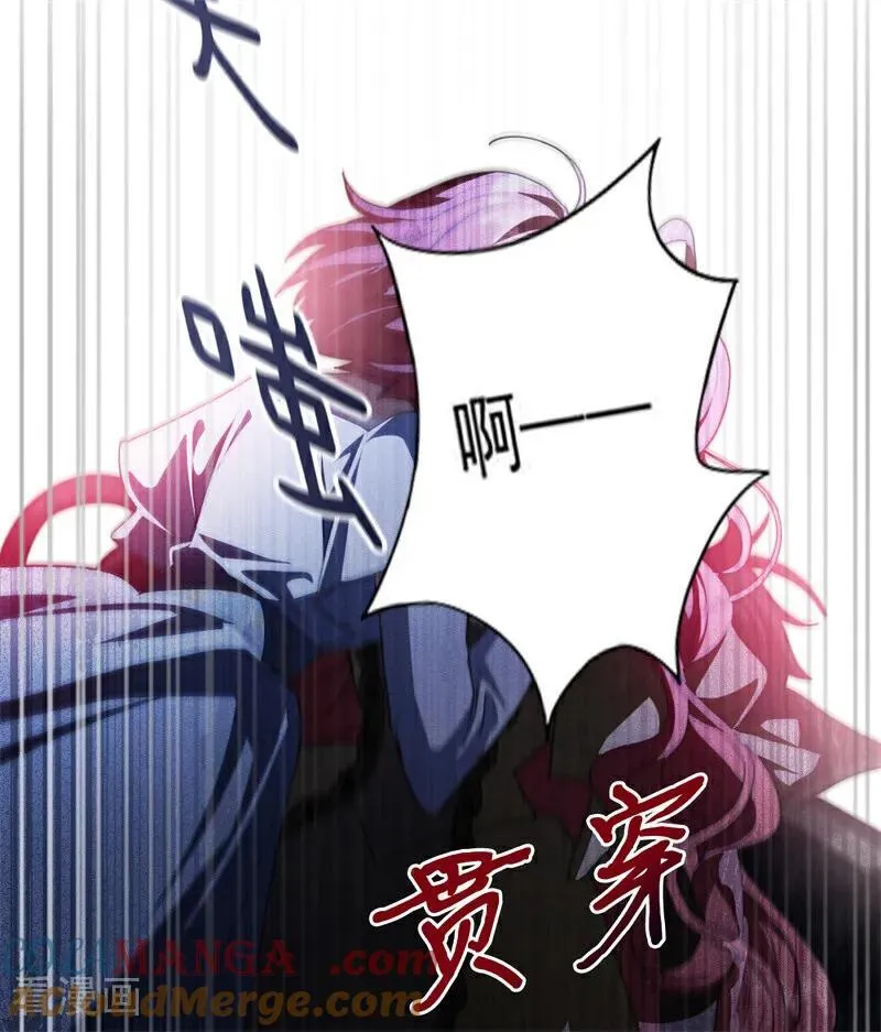 第68话 下地狱吧 第25页