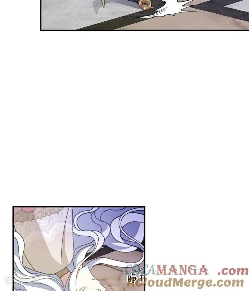 第68话 下地狱吧 第31页