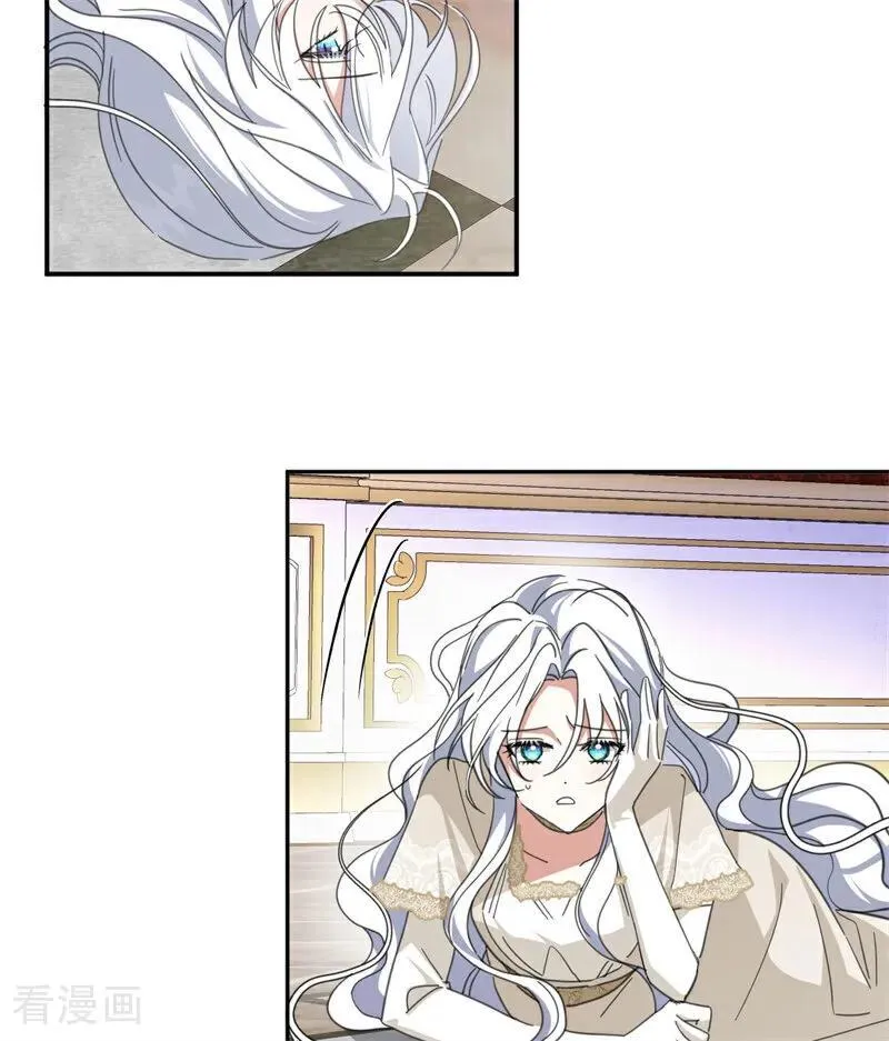 第68话 下地狱吧 第32页