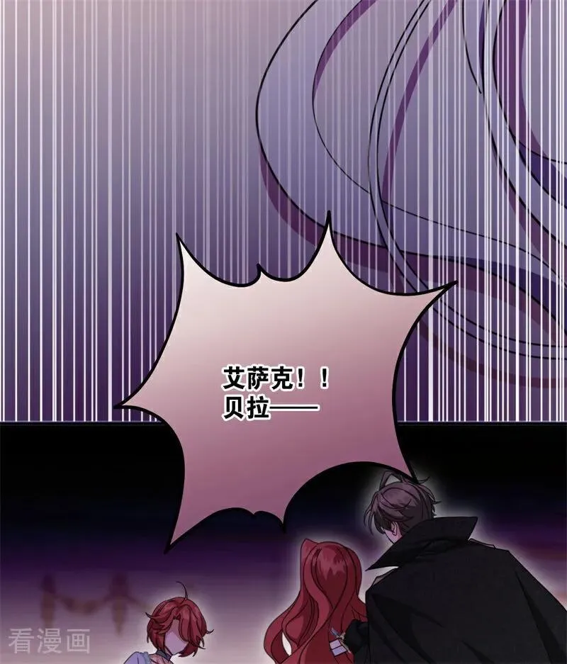 第68话 下地狱吧 第35页