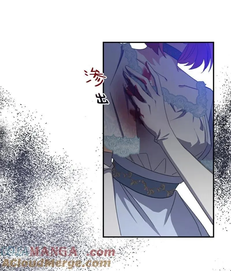 第68话 下地狱吧 第37页