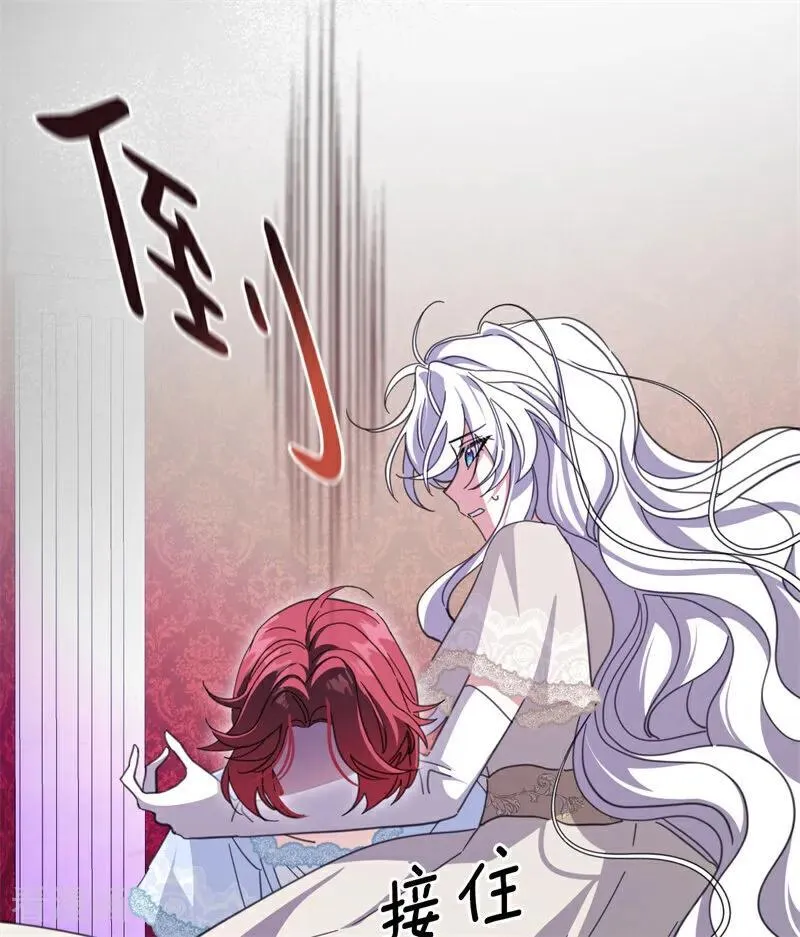 第68话 下地狱吧 第39页