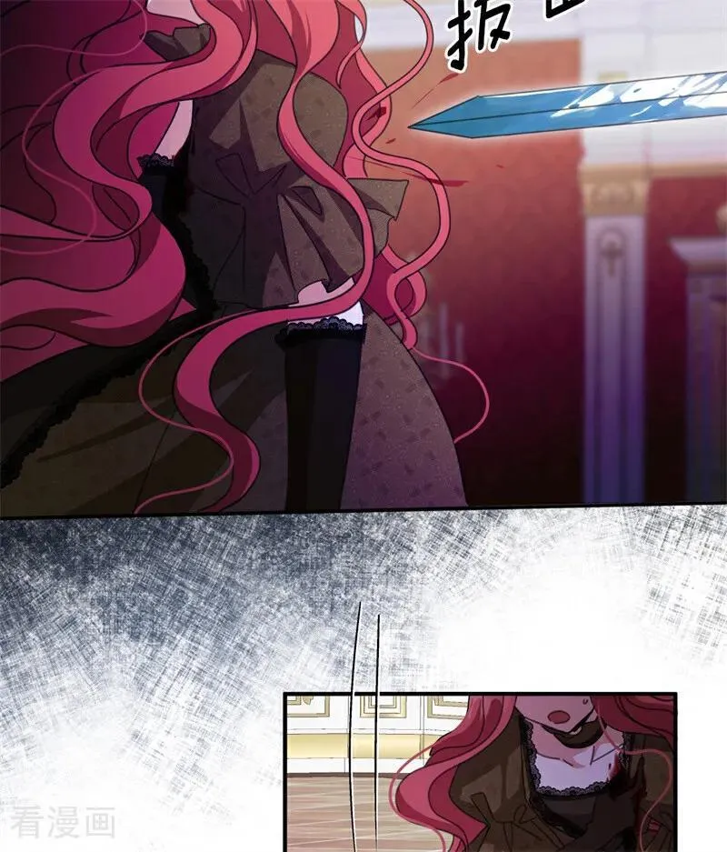 第68话 下地狱吧 第42页