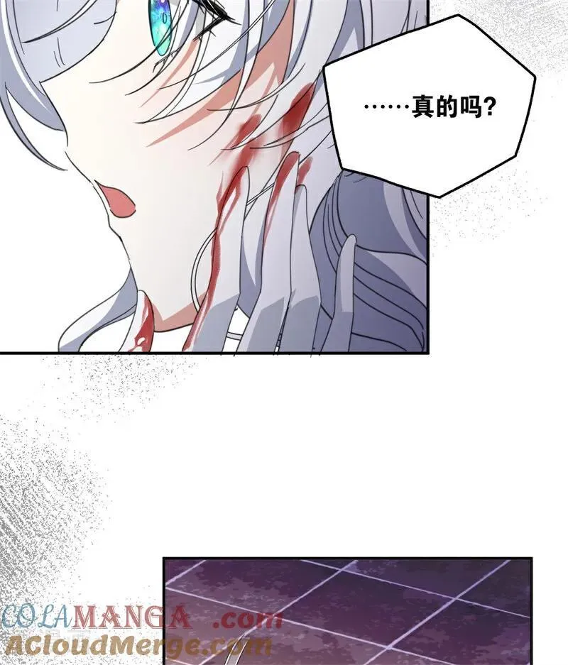 第68话 下地狱吧 第58页