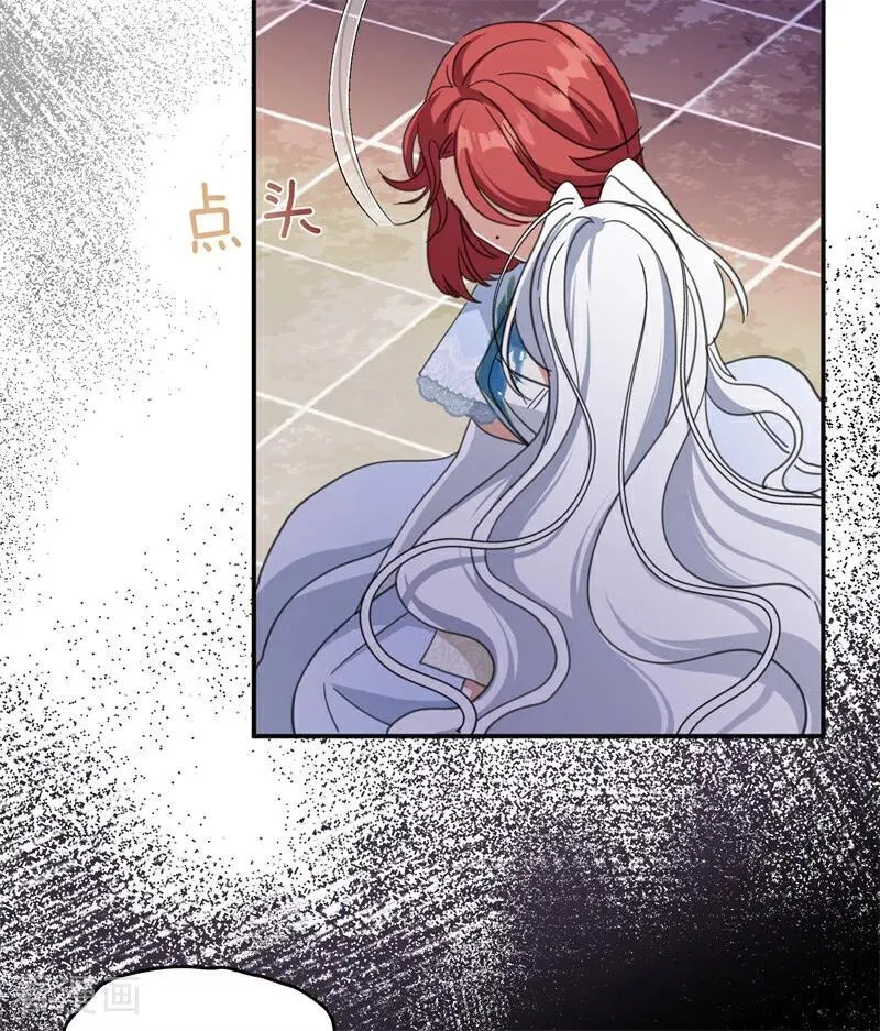第68话 下地狱吧 第59页