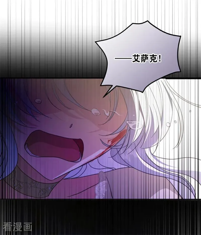 第68话 下地狱吧 第66页