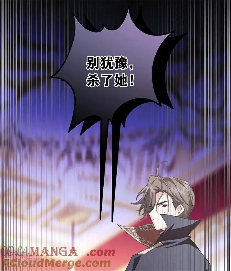 第68话 下地狱吧 第67页