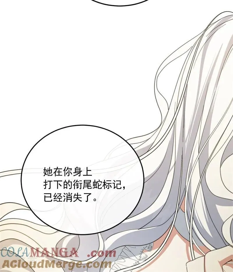 第69话 回家 第19页