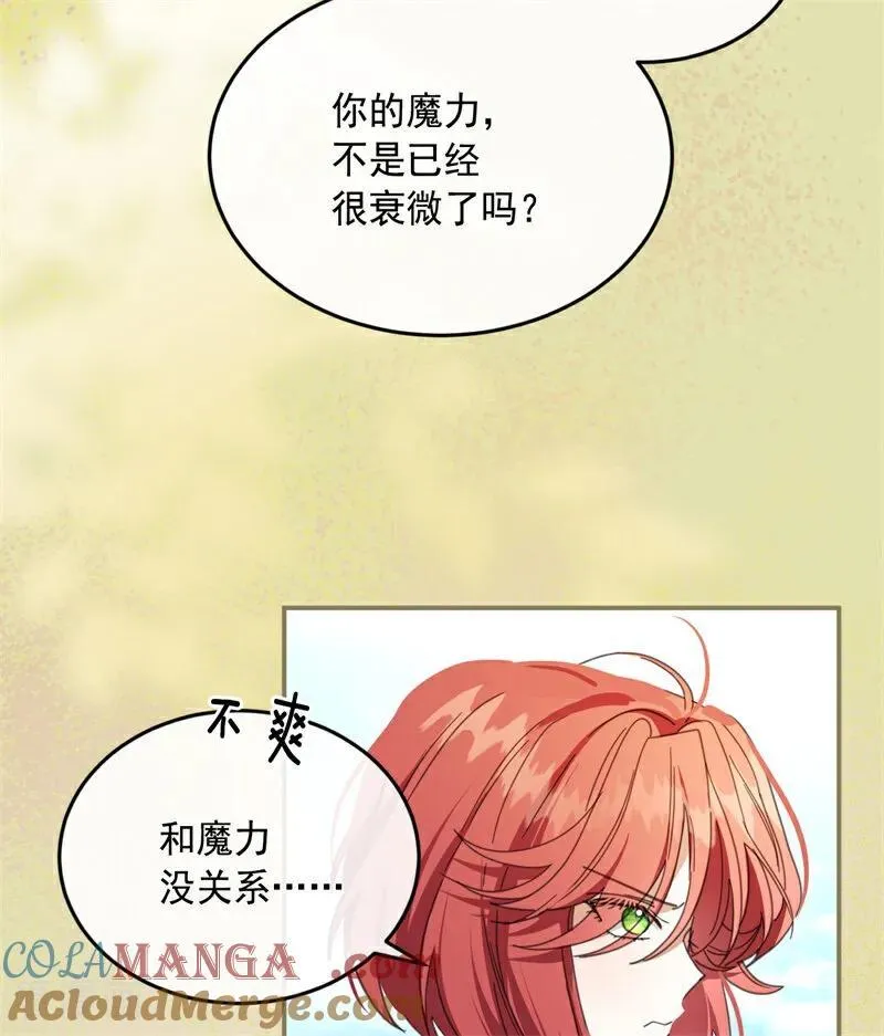 第69话 回家 第22页