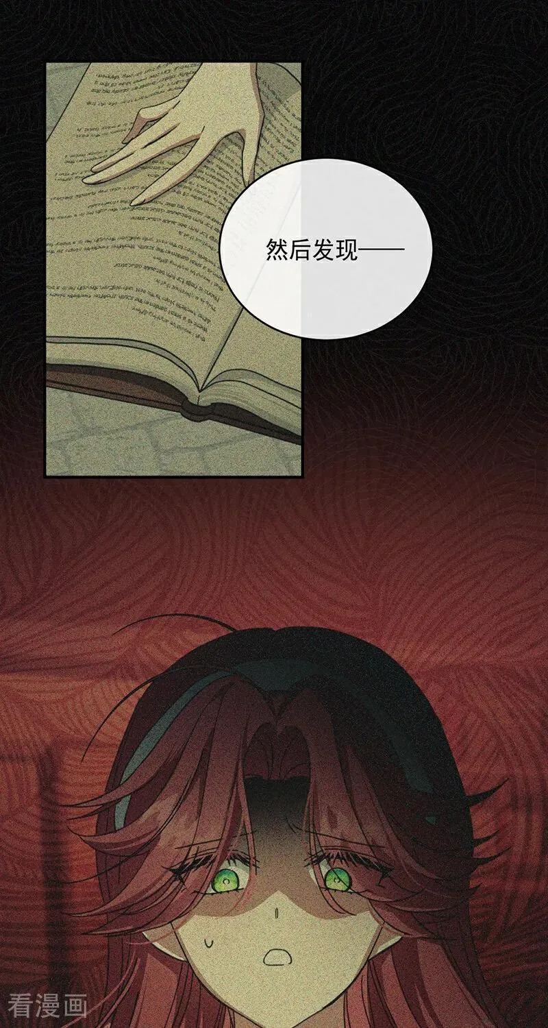 第69话 回家 第26页