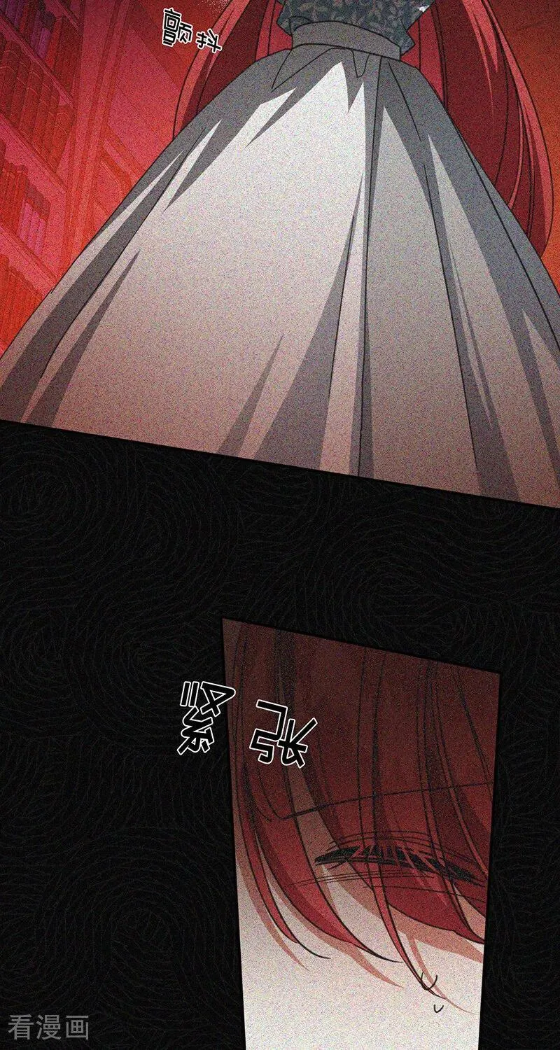 第69话 回家 第29页