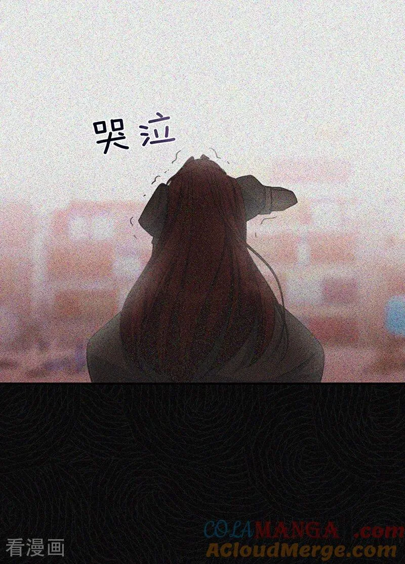 第69话 回家 第31页