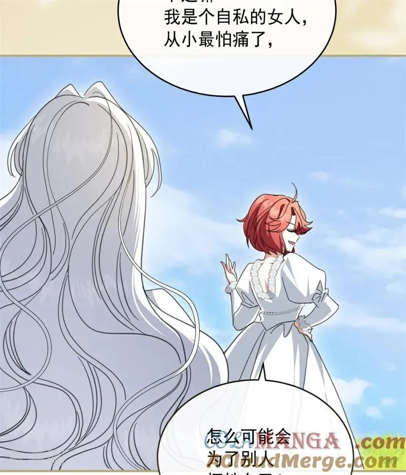 第69话 回家 第34页