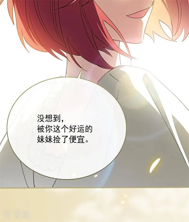 第69话 回家 第36页