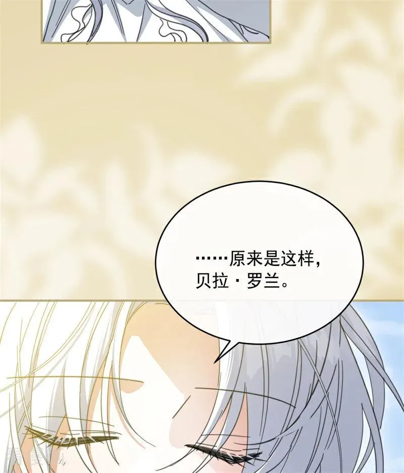 第69话 回家 第38页
