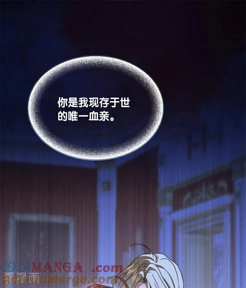 第69话 回家 第40页