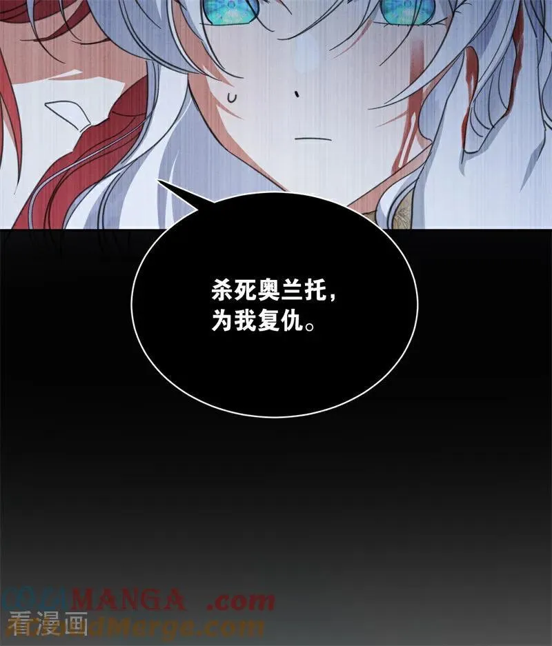 第69话 回家 第43页