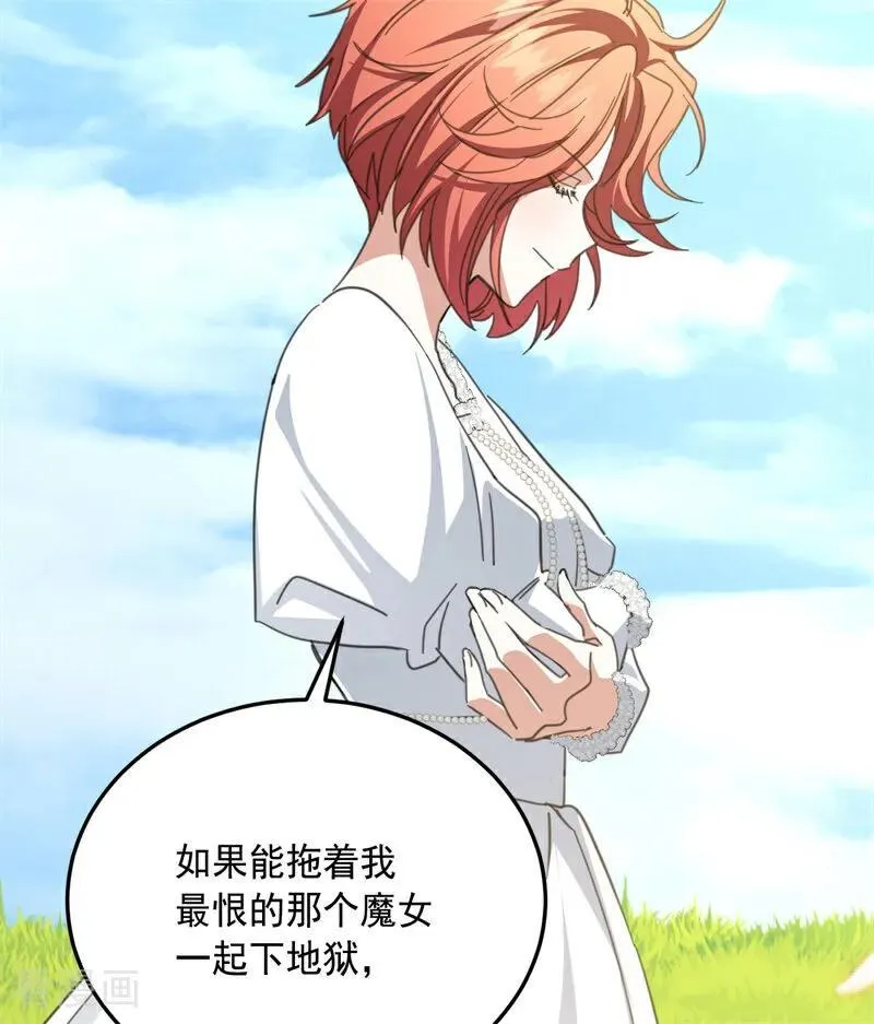 第69话 回家 第45页