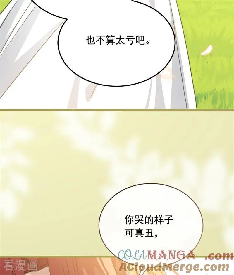 第69话 回家 第46页