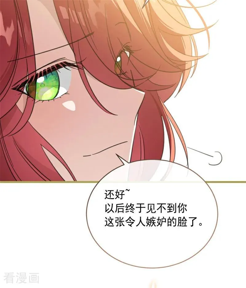 第69话 回家 第47页