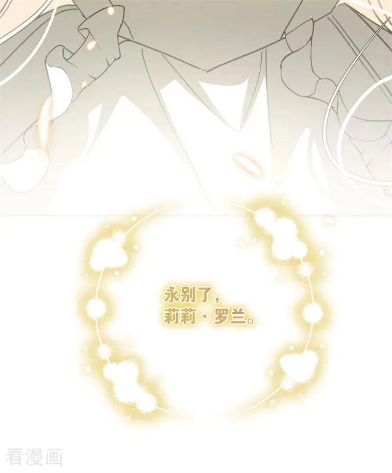 第69话 回家 第50页