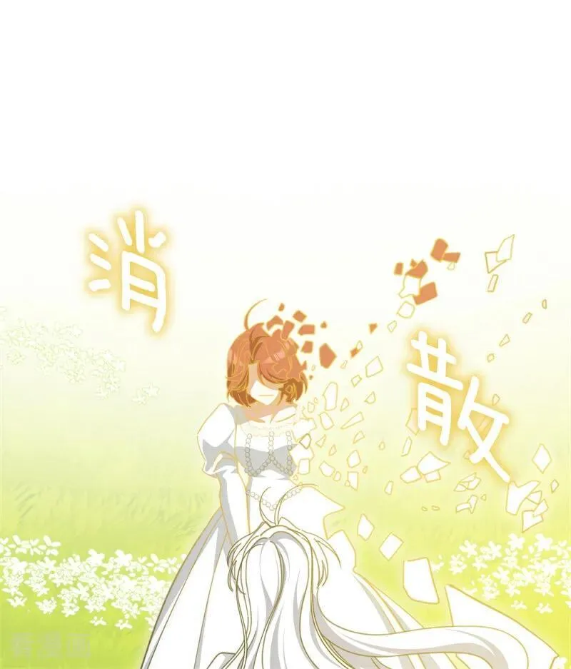 第69话 回家 第51页