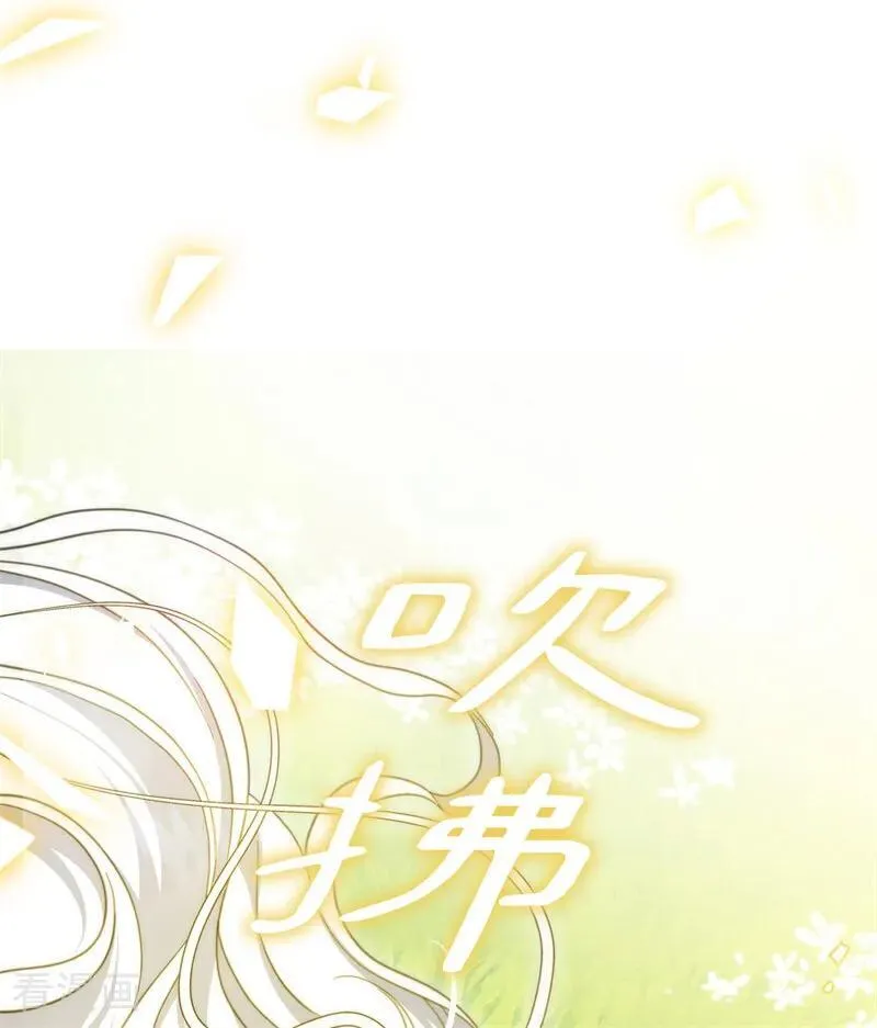 第69话 回家 第54页