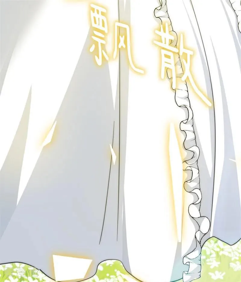 第69话 回家 第56页