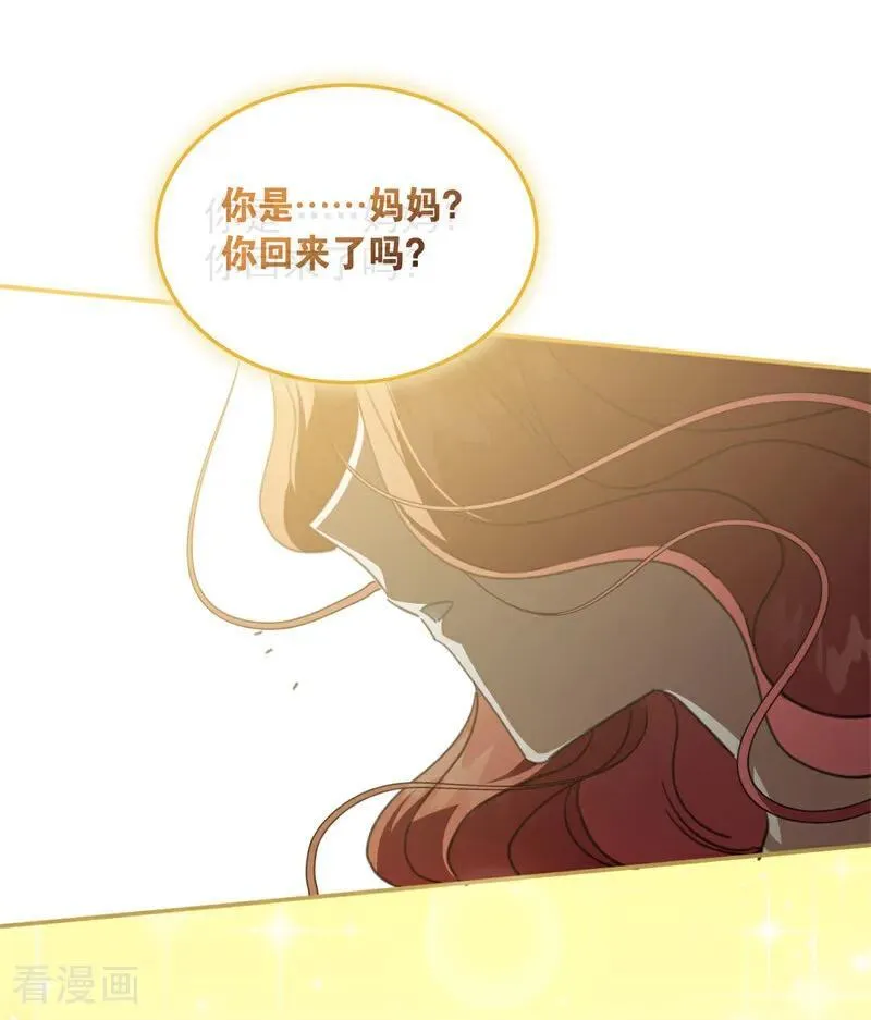 第69话 回家 第62页