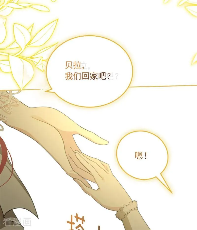 第69话 回家 第65页