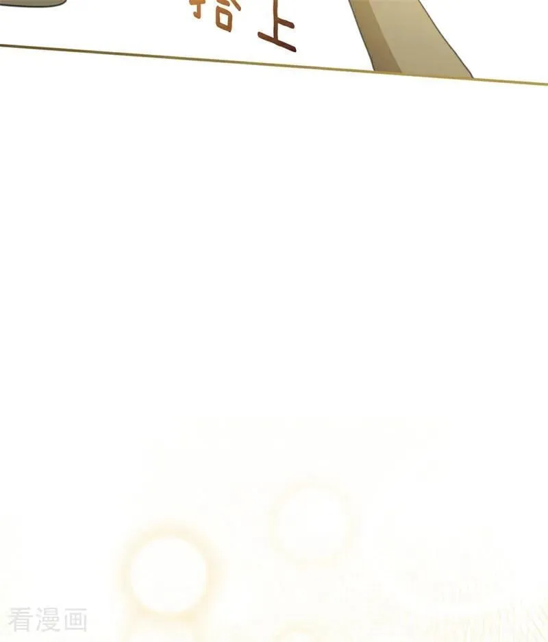 第69话 回家 第66页