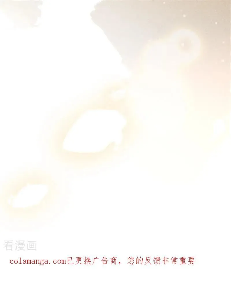 第69话 回家 第71页