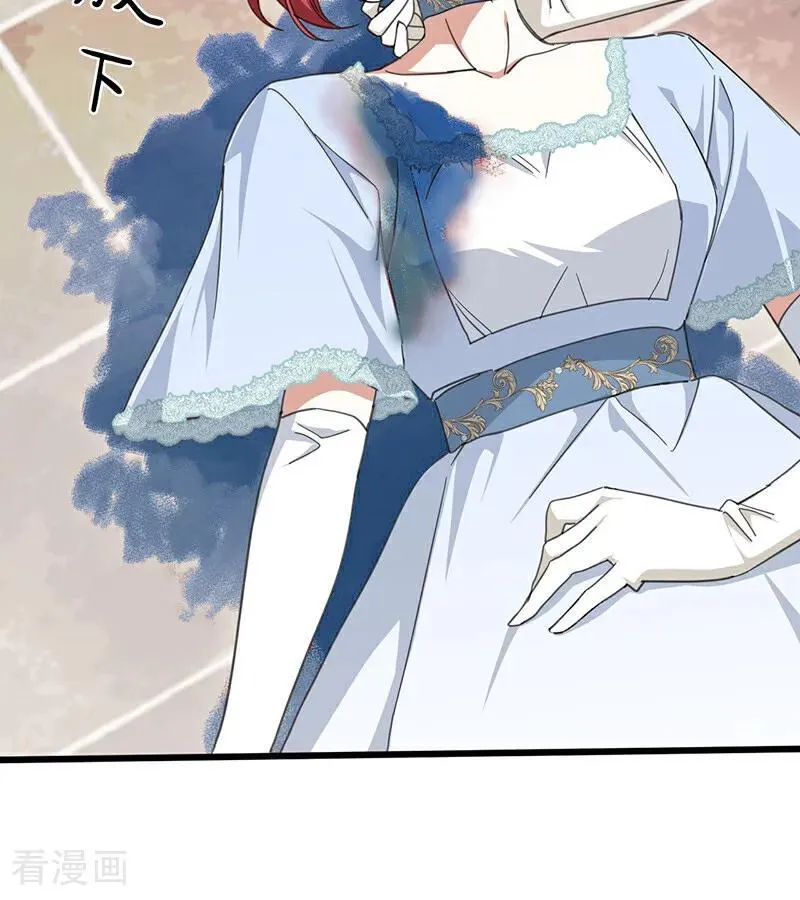 第70话 承诺 第3页