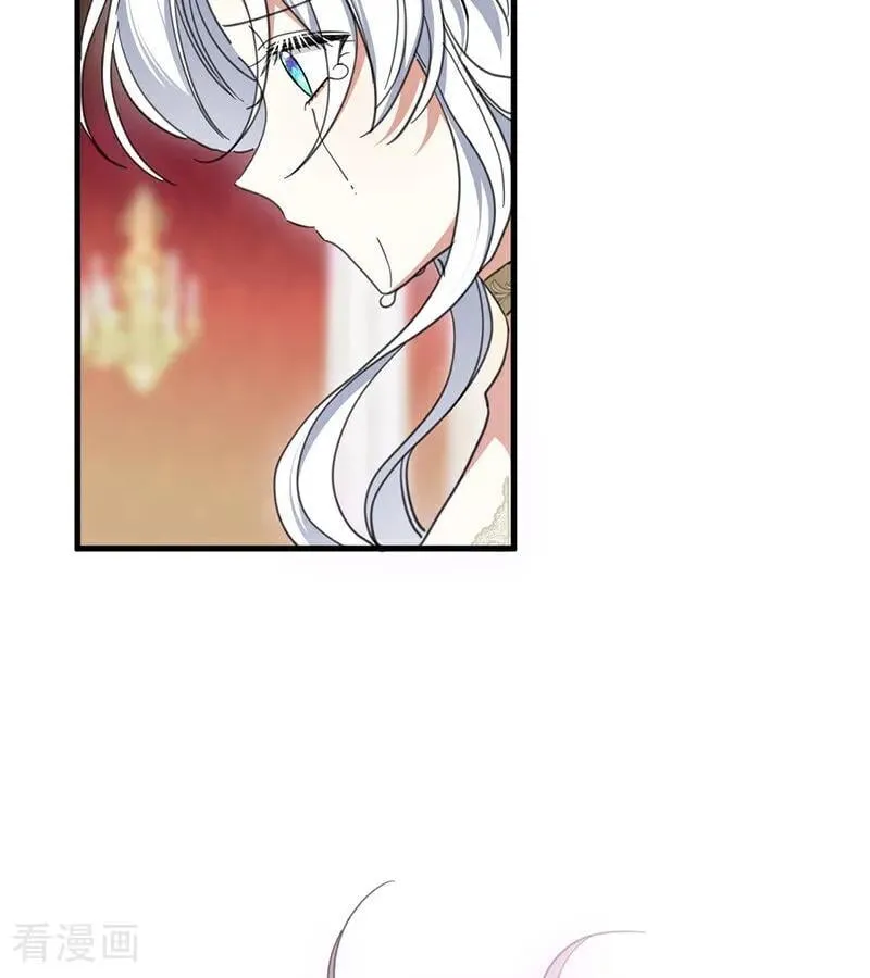 第70话 承诺 第8页