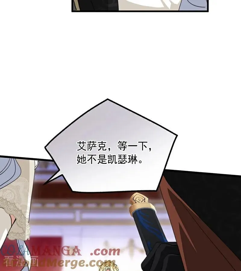 第70话 承诺 第31页