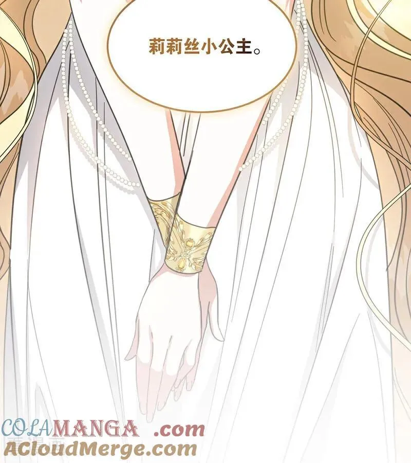 第70话 承诺 第34页