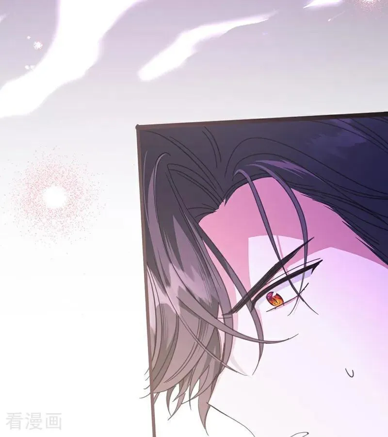 第70话 承诺 第41页