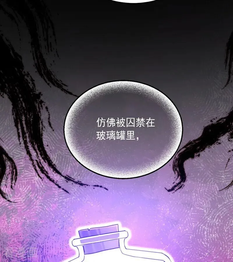 第70话 承诺 第65页