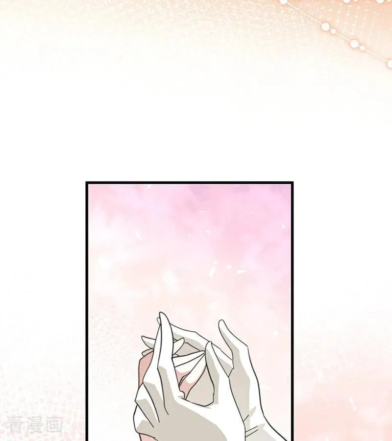 第70话 承诺 第75页