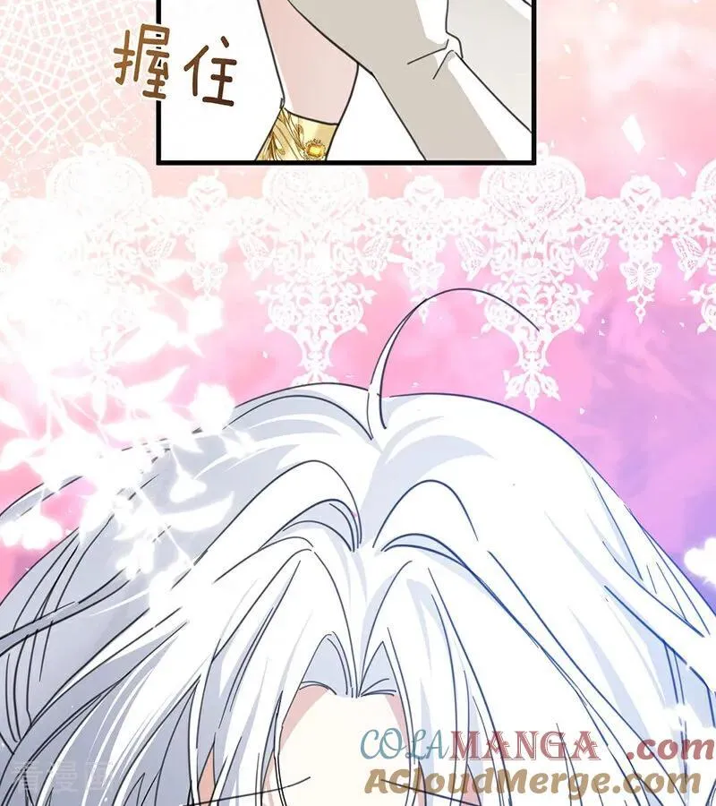第70话 承诺 第76页