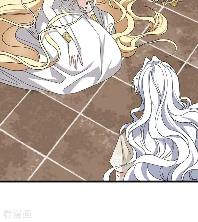 第71话 罪人 第9页