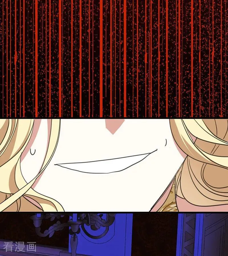 第71话 罪人 第18页