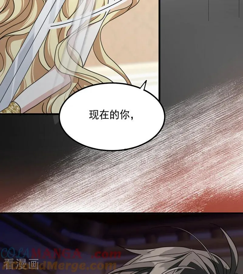 第71话 罪人 第49页