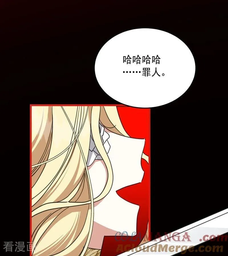 第71话 罪人 第52页