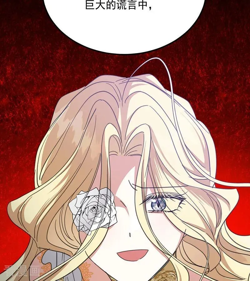第71话 罪人 第54页