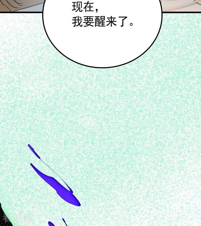 第71话 罪人 第56页