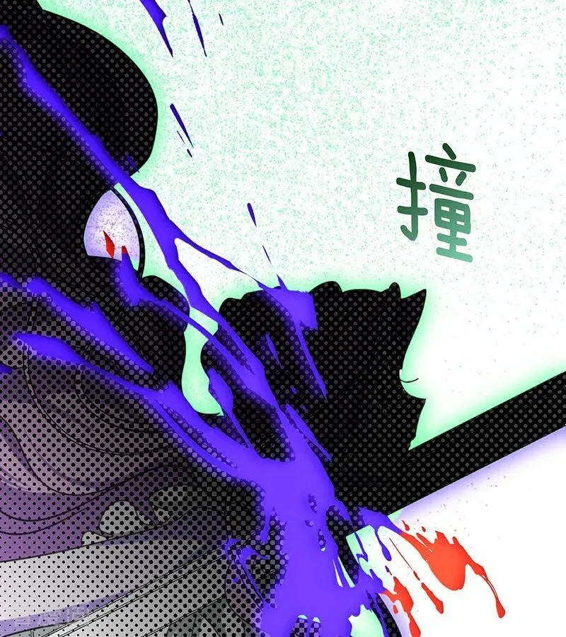 第71话 罪人 第57页