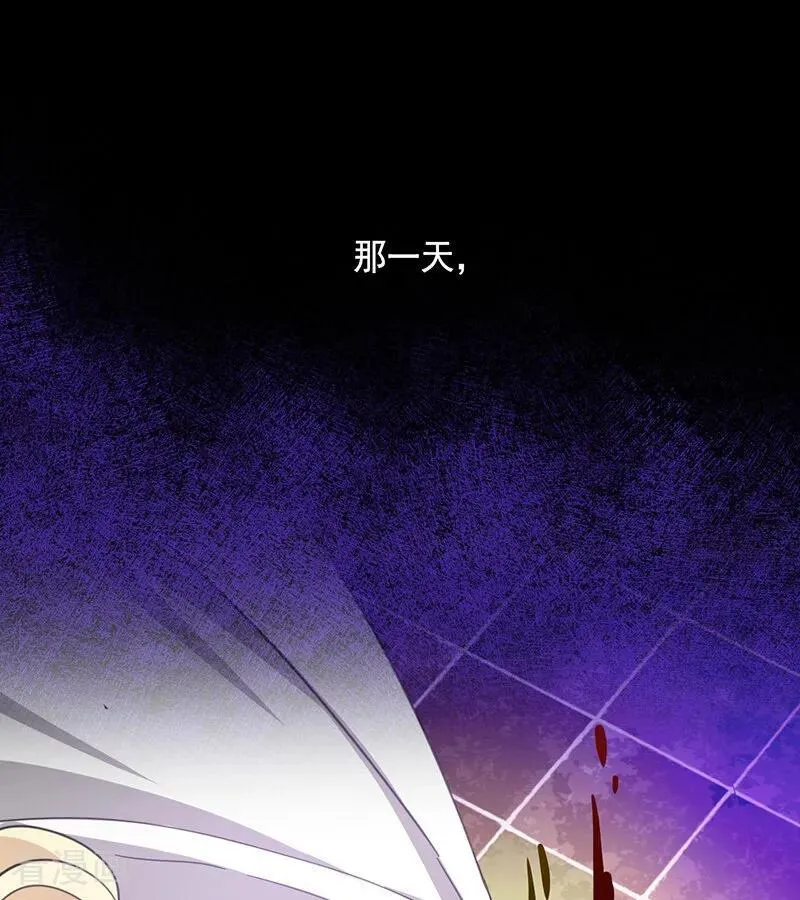 第71话 罪人 第60页